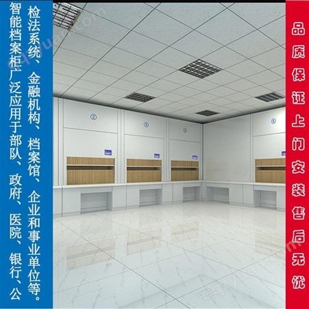 广西省自动选层档案柜厂家智能档案回转柜价格性价比润岐智能