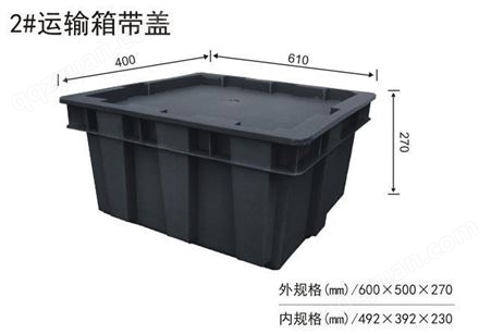 广州塑料箩筐厂家 塑胶箩筐 经久耐用