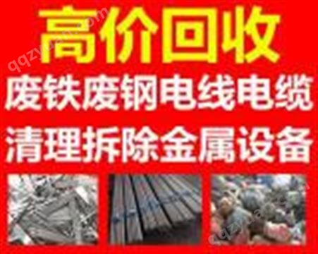 深圳空调回收 批量回收