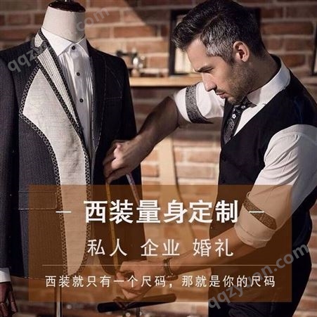男士西装定制 时尚单西定做比较专业