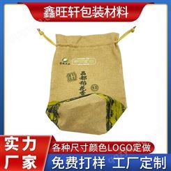 长期定制大米包装袋 环保高档束口麻布袋