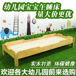 纯实木儿童床组合现代简约宝宝早教床幼儿园移动床