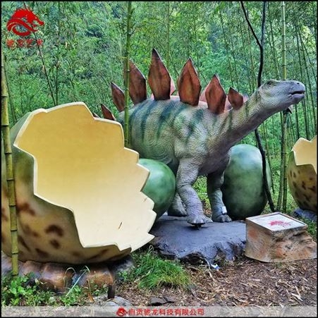 活体动态仿生恐龙模型会动软体橡胶机械剑龙恐龙蛋仿真恐龙公司