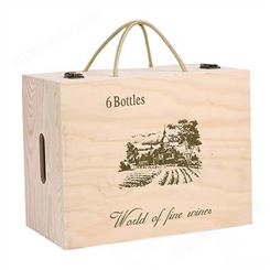 酒水包装木盒 实木酒盒 欢迎咨询 晨木