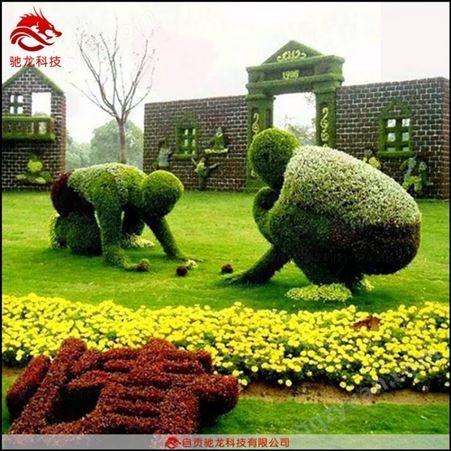 浙江园林景观美陈绿雕动物造型草雕塑定制绿雕厂家定做花堆
