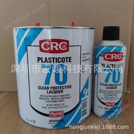美国CRC PR2047线路板透明保护剂 CRC70三防漆 保护漆