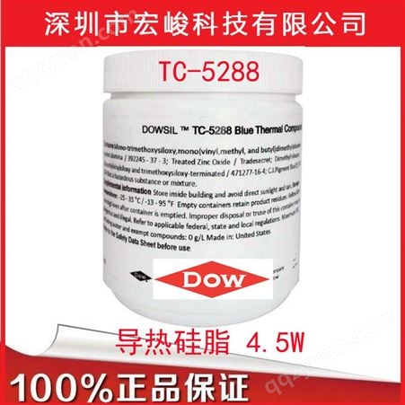 陶氏DOWSIL（道康宁）TC-5288 Blue蓝色导热硅脂 导热率4.5W