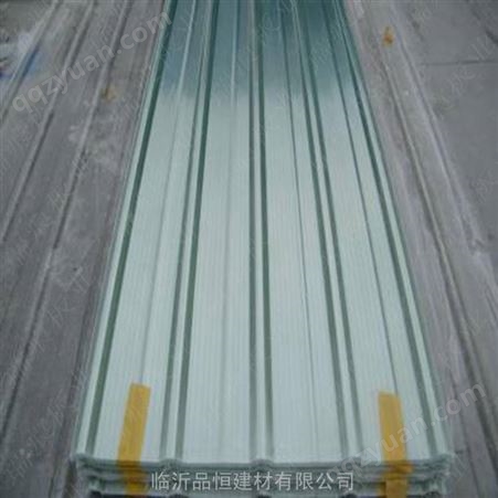 【】品恒山东840frp透明采光瓦平板FRP玻璃钢瓦采光板厂家