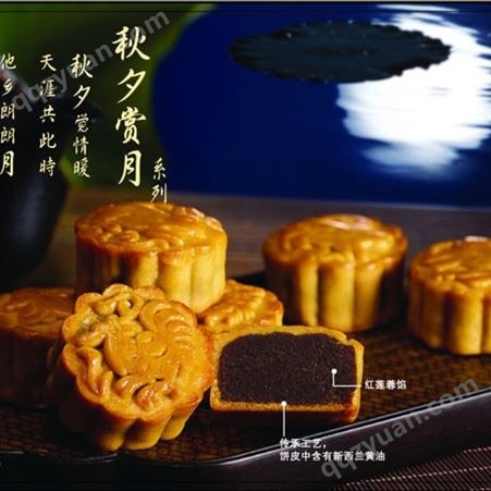 上海克莉丝汀月饼 现金卡翡翠卡如意卡蛋糕面包点心中秋礼品券