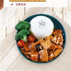 粮农料理包 家常豆腐快餐料理包220g 外卖盖浇饭冷冻速食料理