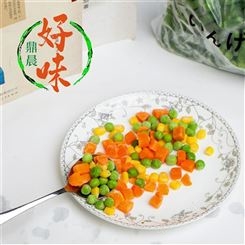 速冻青豆玉米粒胡萝卜 混合蔬菜 鼎晨食品 欢迎致电