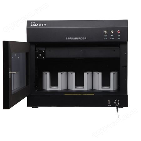 迪美视DMX-P2100SL全自动光盘刻录打印机 网络版集中刻录