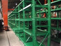 东莞模具货架 创展模具货架生产厂家非标可定制