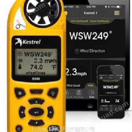 手持式气象站、便携式风速计一级代理 型号:NK5500、Kestrel5500 美国Kestrel