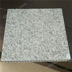 合肥 大理石蜂窝板定制 进口石材铝蜂窝板隔音 可提供样品