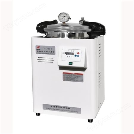 上海申安DSX-280KB24手提式高压蒸汽灭菌器