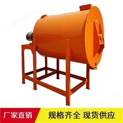 郑州宝基1000型腻子粉搅拌机 小型干粉搅拌机设备 不锈钢真石漆搅拌机
