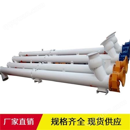郑州输送机生产厂家生产制造LSY系列多种型号螺旋输送机 宝基水泥螺旋输送机