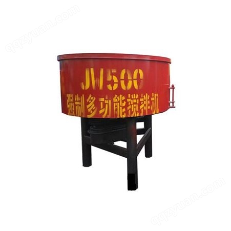 JW500立式多功能混泥土搅拌机 宝基水泥砂浆耐火材料 小型水泥砂浆混凝土平口搅拌机