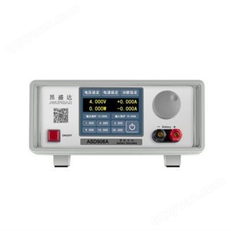 手机充电器充放电测试仪 ASD906A模拟电池测试仪