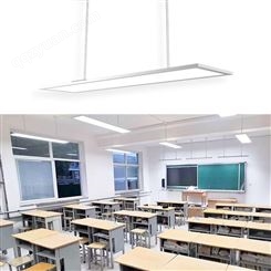 LED微晶教室灯 护眼灯 节能环保灯 无频闪