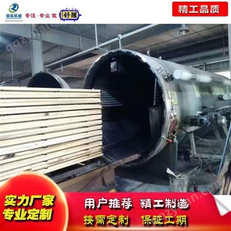 1700型真空木材碳钢防腐罐 终身质保润金机械
