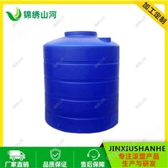 定制塑料桶 8吨塑料桶滚塑加工工艺 山东锦绣山河