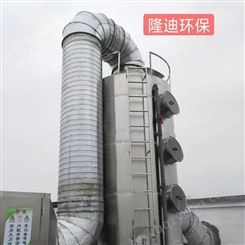 废气治理处理 喷淋塔洗涤塔 工业废气处理 洗涤塔酸雾处理脱硫塔