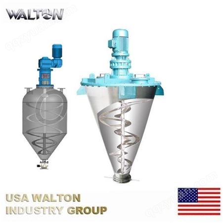 螺带混合机，进口螺带混合机，美国WALTON沃尔顿混合机，混合机