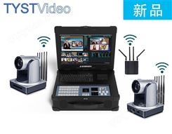 六路HD版新媒体直播系统TY-600