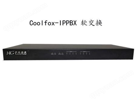 广州IPPBX无线交换机，广州IPPBX交换机，厂家安装