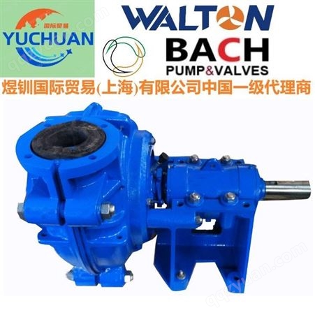 WALTON美沃尔顿进口水泵高扬程渣浆泵定制 高铬合金渣浆泵