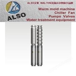 进口不锈钢深井泵 美国深井泵：美国ALSO艾索
