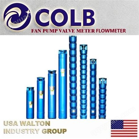 深井长轴泵，立式长轴泵，美国COLB科尔布长轴泵