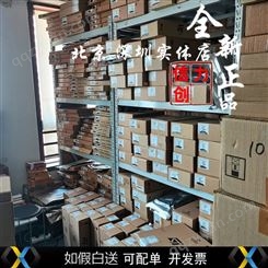 萍乡回收模块收购服务公司 各种模块回收 积压模块回收HT7022