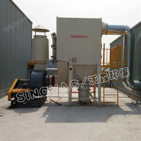 SINOVAC工业除尘设备-钢铁厂除尘器-除尘设备上海沃森