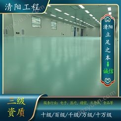 十万级净化车间，苏州净化公司，上海洁净车间，无尘车间净化工程，无锡洁净厂房
