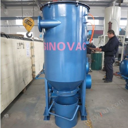 SINOVAC真空吸尘装置-造纸厂除尘器-上海除尘设备厂家