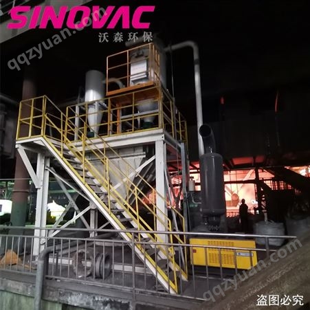 扎炼厂除尘改造钢铁厂除尘系统SINOVAC负压清扫系统CVP系列
