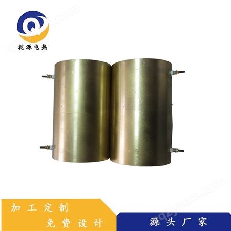 乾源电热生产加热圈 耐温发热圈 80*60mm铸铜电加热圈非标定制