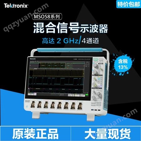示波器   混合信号示波器   数字示波器 泰克 MSO5系触摸屏 MSO58系列