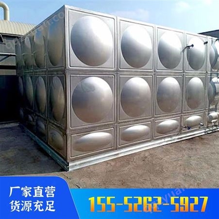 德工设备 304不锈钢保温生活水箱 污水处理水箱 水池储水设备