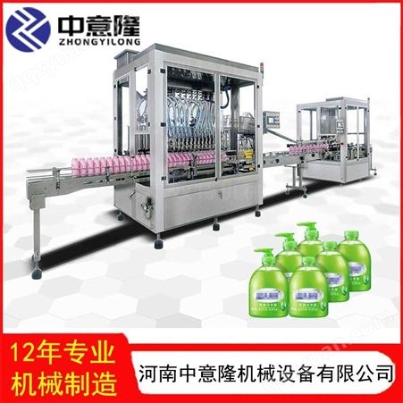 加工洗手液灌装生产线 日化加工设备  中意隆机械