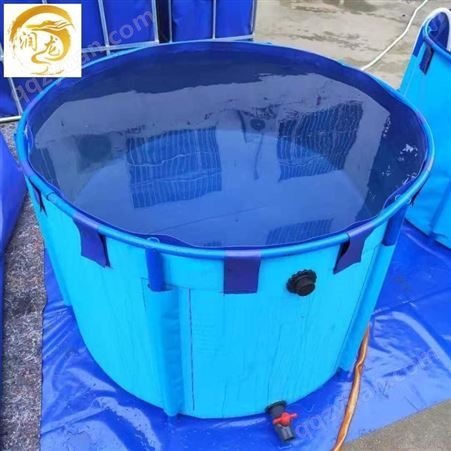 PVC鱼池定制 支架水池厂家 润龙专业生产