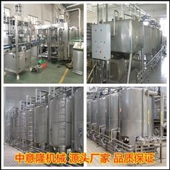 型号齐全 浓缩红枣汁加工设备 红枣酒饮料整套设备 年产800吨中意隆