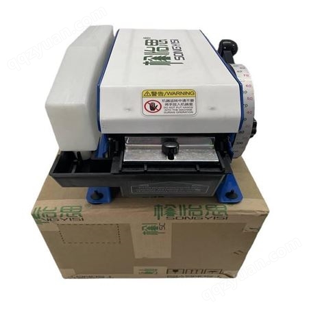 深圳-手动湿水纸机手摇式湿水牛皮纸机BP-3参数