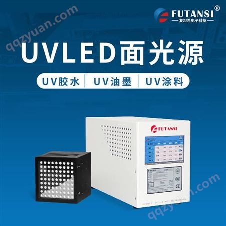 电池模组UVLED固化灯 UV灯 UV胶固化机