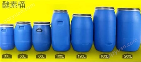 做塑料盆塑料桶机器 机油桶生产设备 塑料油桶生产设备 18升机油桶生产设备 塑料壶生产设备 生产机油桶设备