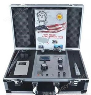 升级版出口欧美EPX-9900金银铜宝石地下金属探测器