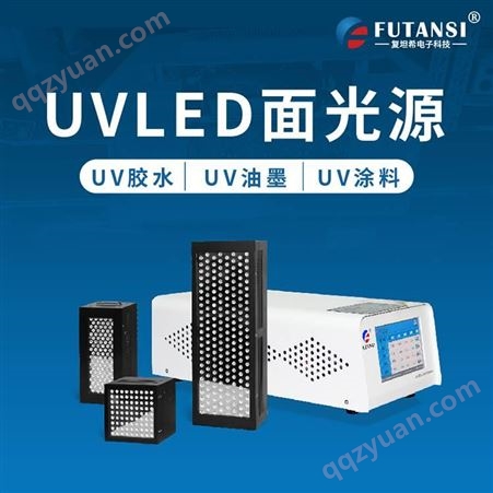 UVLED固化机 leduv固化机 365nm波段